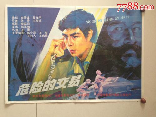 奥尼昂塔学院本科offer